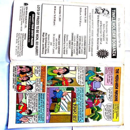 Tinkle (No-471)