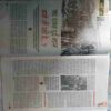Aha Zindagi ( May 2016 )