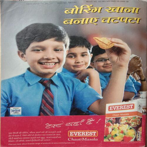 Meri Saheli (October 2007)
