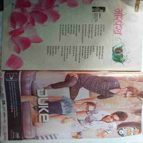 Aha Zindagi ( May 2016 )