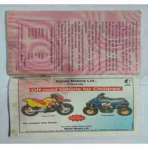 Champak (April 2nd 2002 )