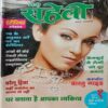 Meri Saheli (August 2007)