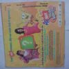 Lotpot (Serial No-1890, 01-07 June ,2008)