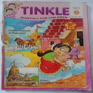 Tinkle (No-473/ January 5, 2002)