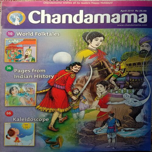 Chandamama (April 2010)