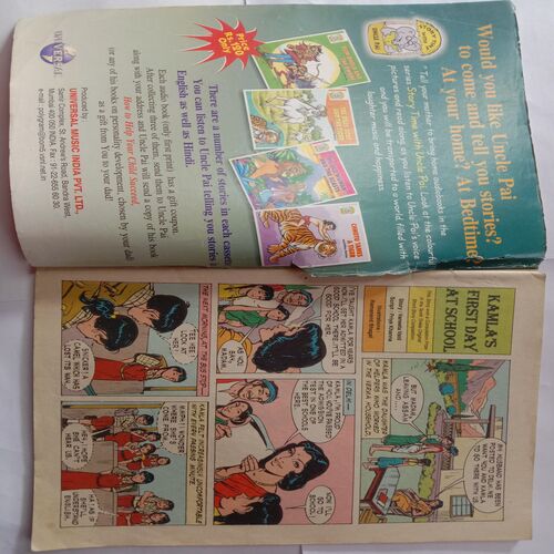 Tinkle (No-473/ January 5, 2002)