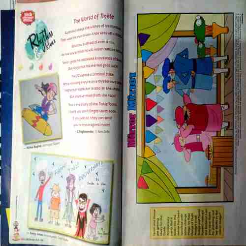 Tinkle (  2016 November 16 )