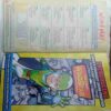 Tinkle (   1 January 2018 )