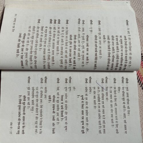 Aashadh Ka Ek Din (By Mohan Rakesh)