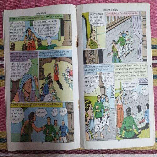 NAAGKANYA  KA  PRATISODH