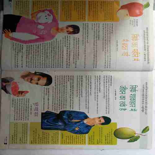 Aha Zindagi ( November 2005 )