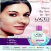 Sarita (Feb 2nd 2023)
