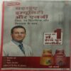 Saras Salil (March 2nd 2021)