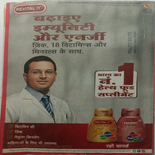 Saras Salil (March 2nd 2021)