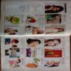 Home Maker (November 2016)