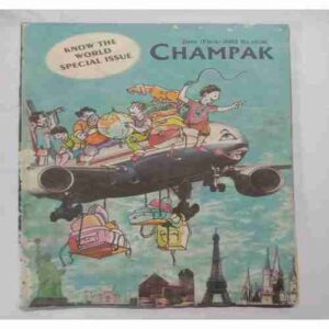Champak ( June 1st 2002)