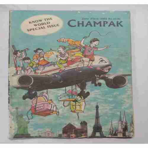 Champak ( June 1st 2002)