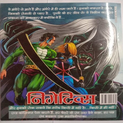 Veergati