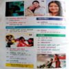 Sarita (Jan 2nd 2023)