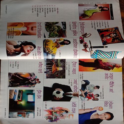 Home Maker (June 2011)