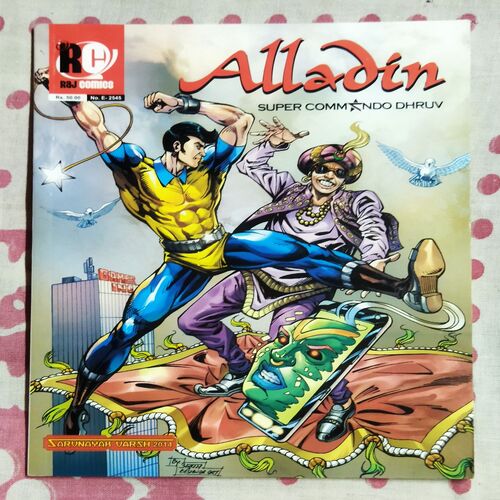 ALLADIN