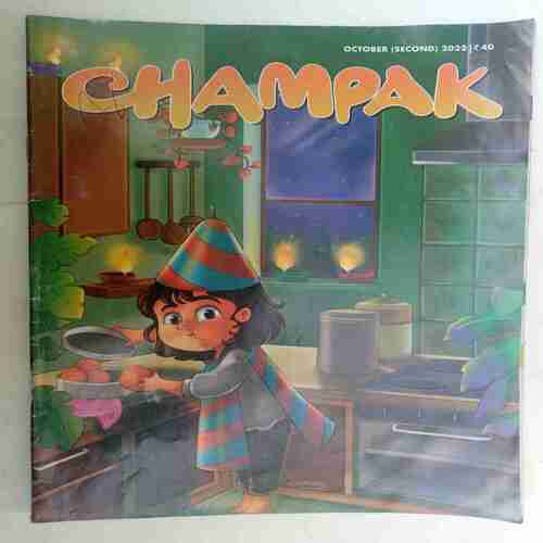 Champak  (  October 2nd 2022)