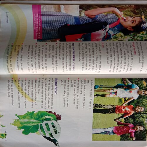 Home Maker (June 2011)