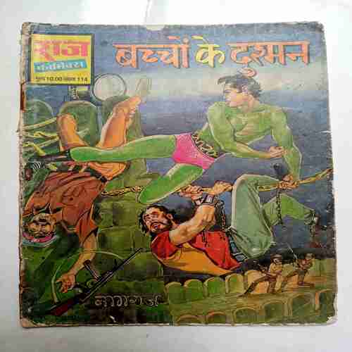 Baccho Ke Dushman ( Nagraj )