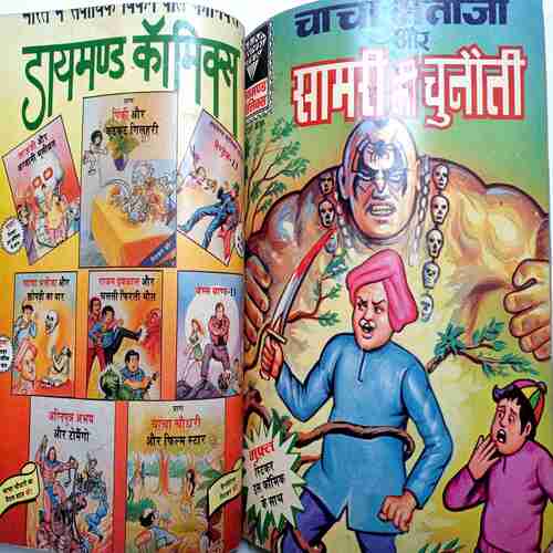 Mahabali Shaaka Aur  Khuni  Chamgadar /Fauladi Singh And Shaitan Adnan  /Chacha  Bhatjia   Aur Samari  Chunauti / Srimatiji Shaadi Ki Varshgaanth
