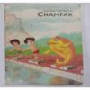 Champak (  September 1997)