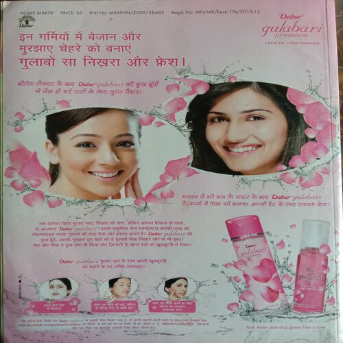 Home Maker (June 2011)