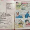 Tinkle  ( No.63)
