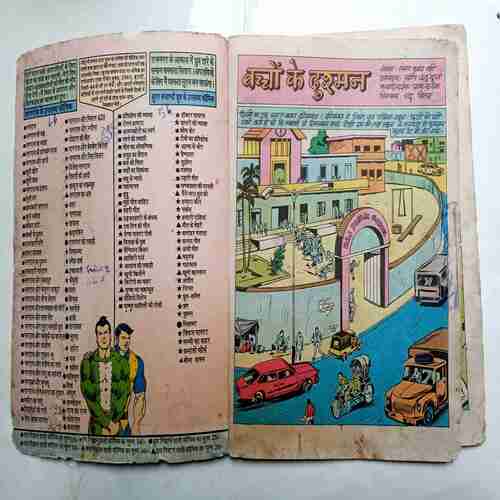 Baccho Ke Dushman ( Nagraj )
