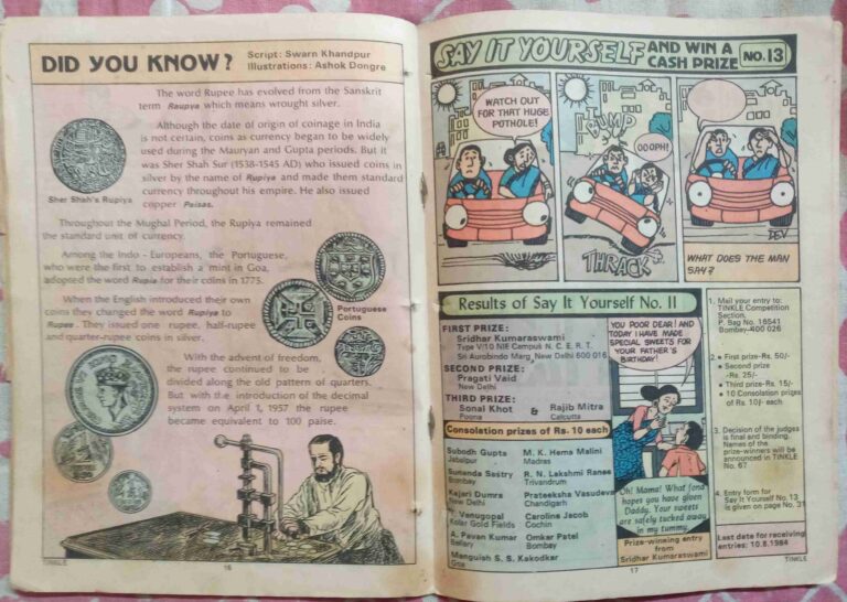 Tinkle  ( No.63)