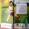 Tinkle (  2017 February 16 )