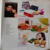 Home Maker (July 2014)