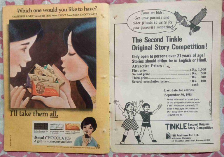 Tinkle  ( No.63)