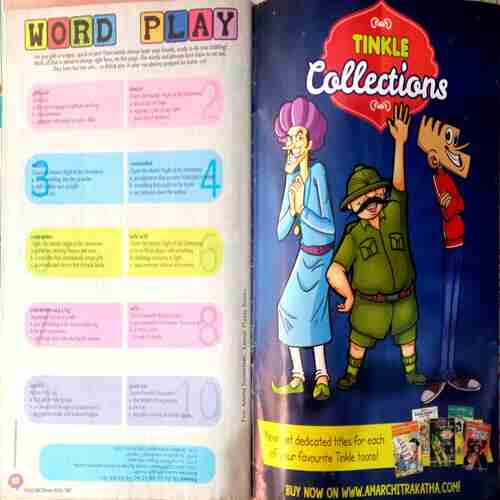 Tinkle (  2017 February 16 )