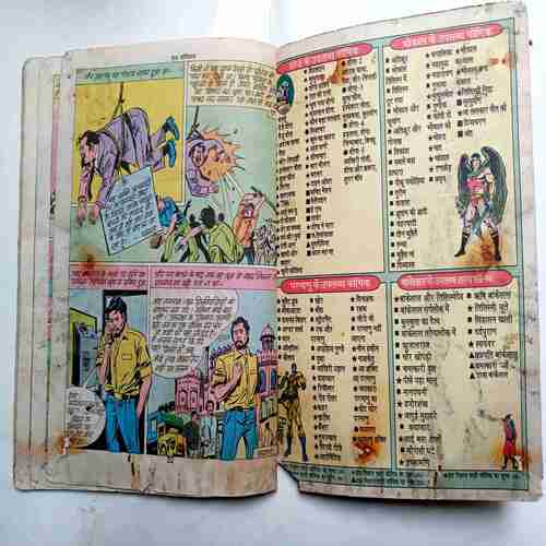 Baccho Ke Dushman ( Nagraj )