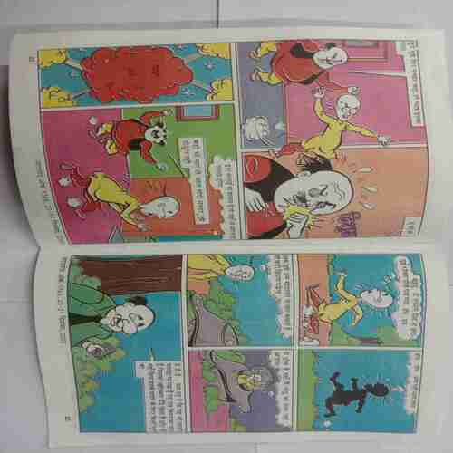 Lotpot (Serial No-1763, 25-31 December, 2005)