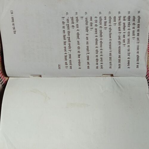 Aashadh Ka Ek Din (By Mohan Rakesh)
