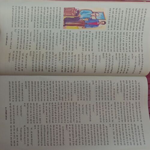 Meri Saheli (March 2010)