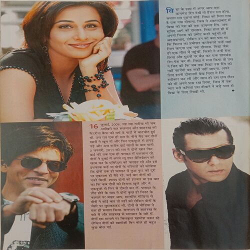 Grihshobha (February 1st, 2011)
