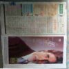 Aha Zindagi ( November 2005 )