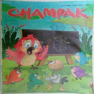 Champak  (  september 1st 2022)