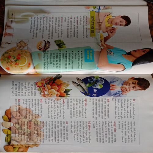 Home Maker (July 2014)