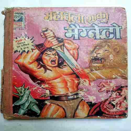 Mahabali Shaaka Aur Maigneto / Lambo Moto Aur Klaayamaiks Ki Chori / Shrimatijii Aur Taufa  /Tauji Aur  Bhagodi Aatma