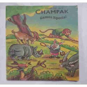 Champak ( August 1997)