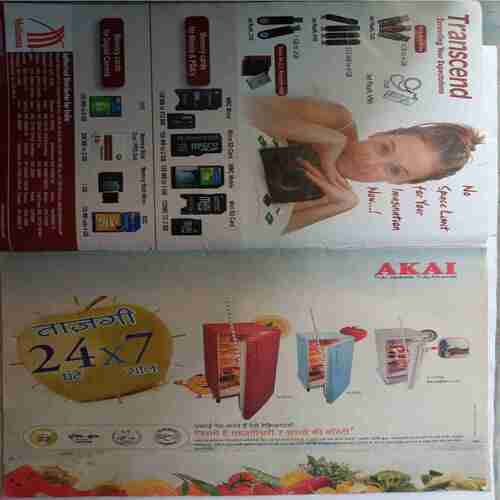 Aha Zindagi ( May 2007 )