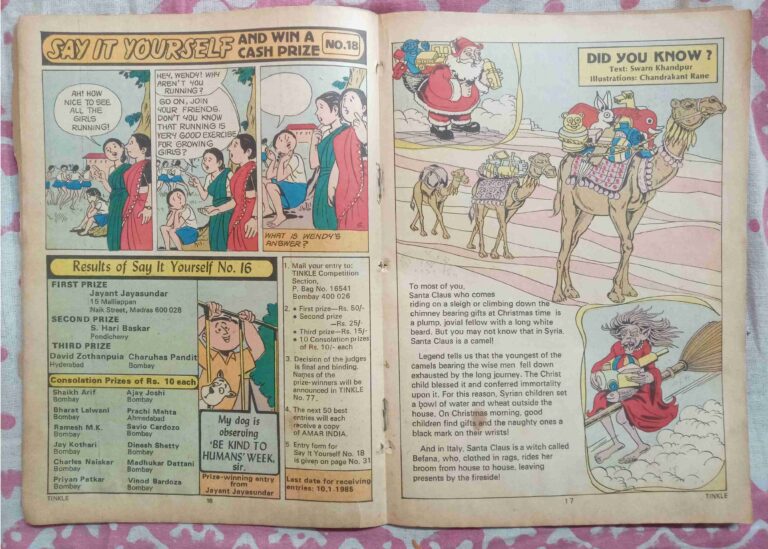 Tinkle  ( No.73)